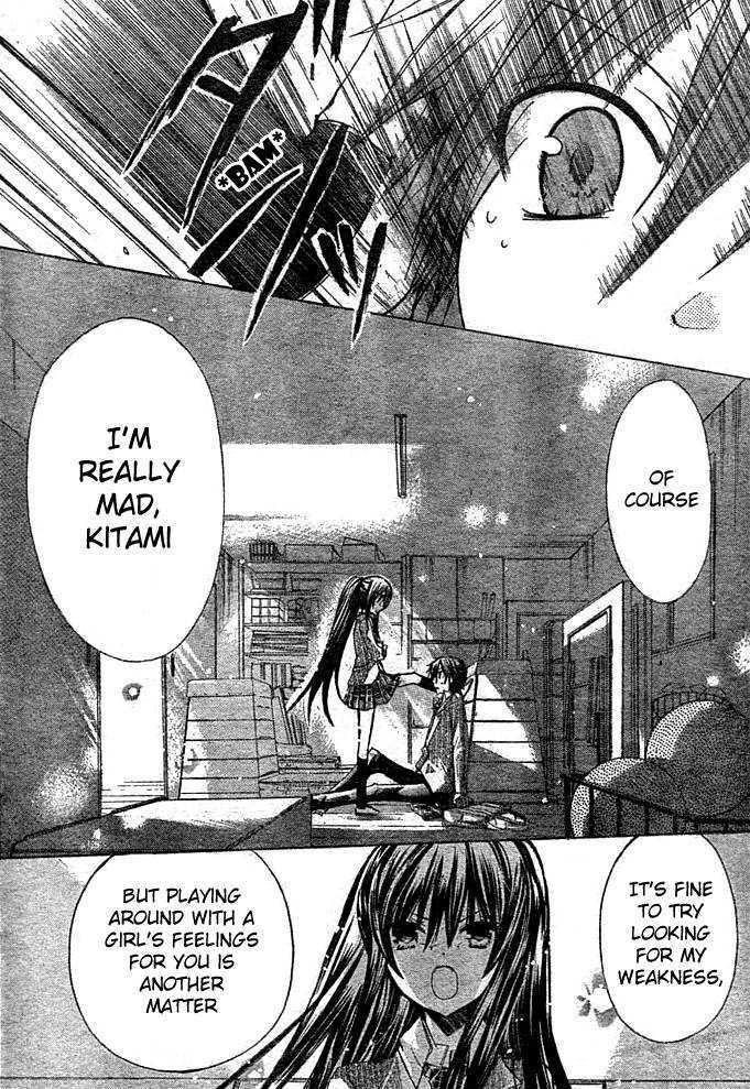 Watashi Ni Xx Shinasai! Chapter 3 #26