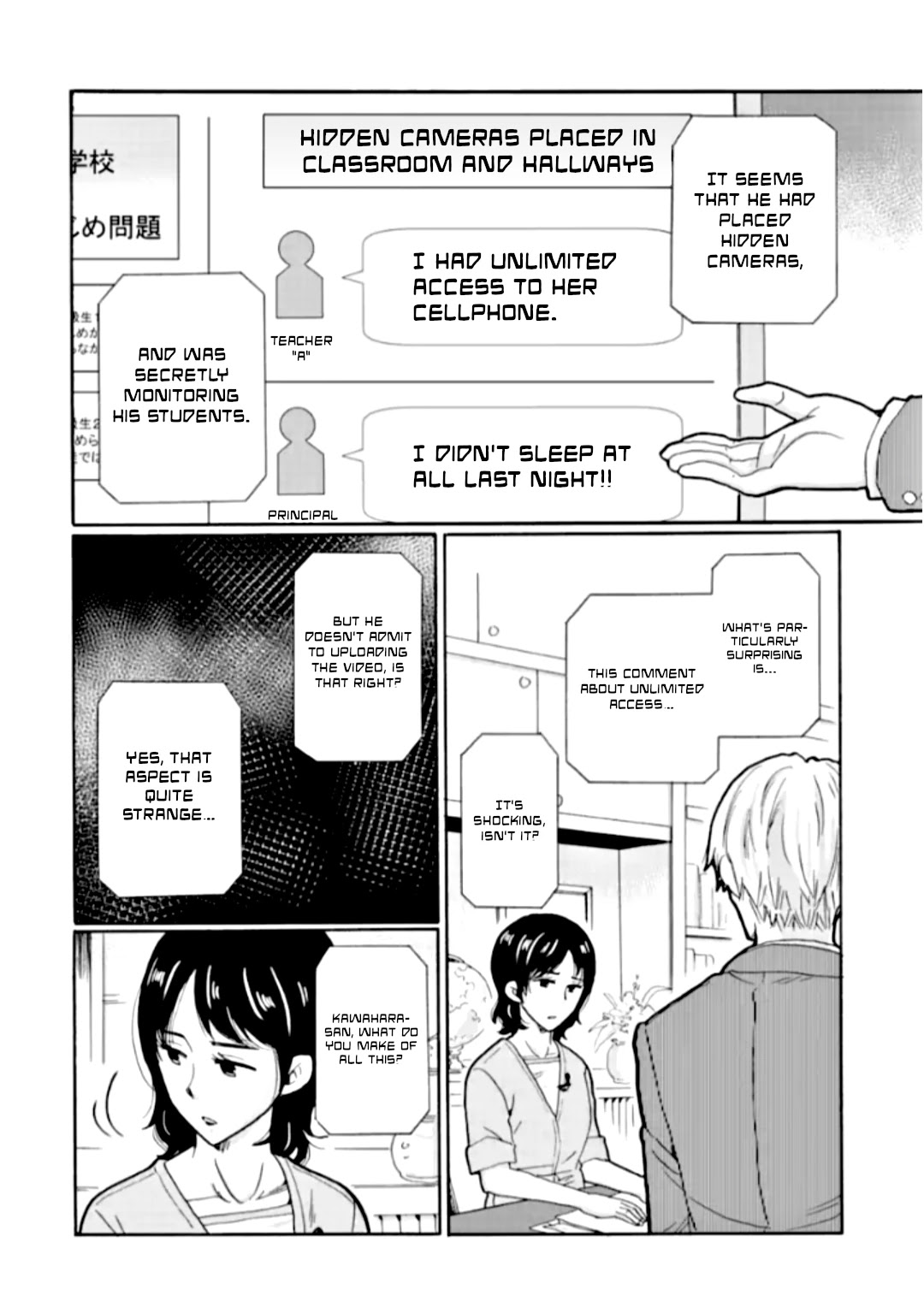 Ijimeru Aitsu Ga Waruinoka, Ijimerareta Boku Ga Waruinoka? Chapter 22 #2