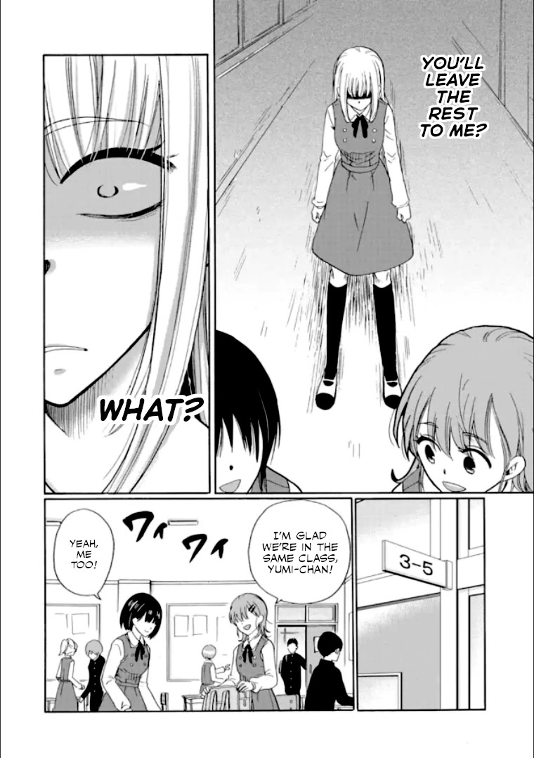 Ijimeru Aitsu Ga Waruinoka, Ijimerareta Boku Ga Waruinoka? Chapter 17 #24