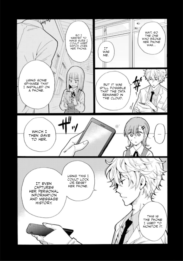 Ijimeru Aitsu Ga Waruinoka, Ijimerareta Boku Ga Waruinoka? Chapter 16 #27