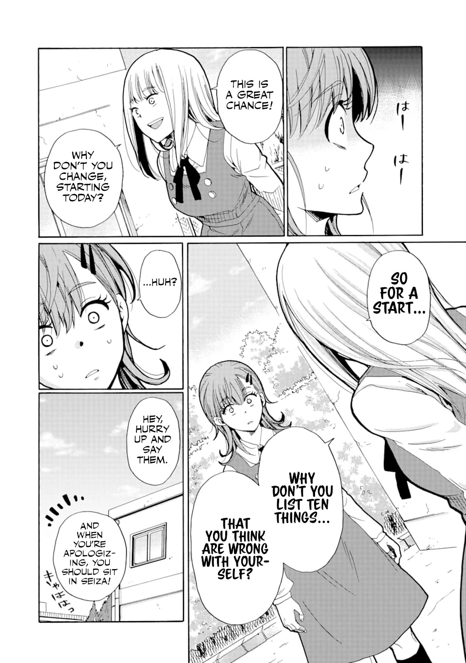 Ijimeru Aitsu Ga Waruinoka, Ijimerareta Boku Ga Waruinoka? Chapter 7 #20