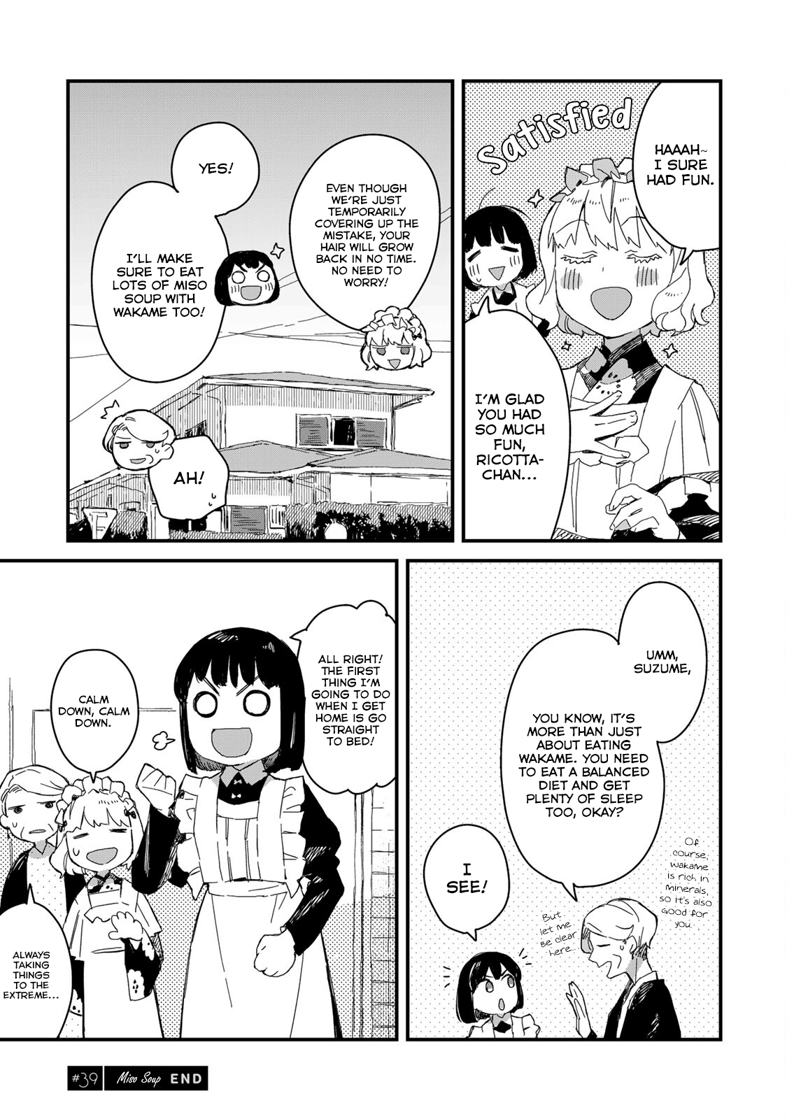 Maid-San Wa Taberu Dake Chapter 39 #12