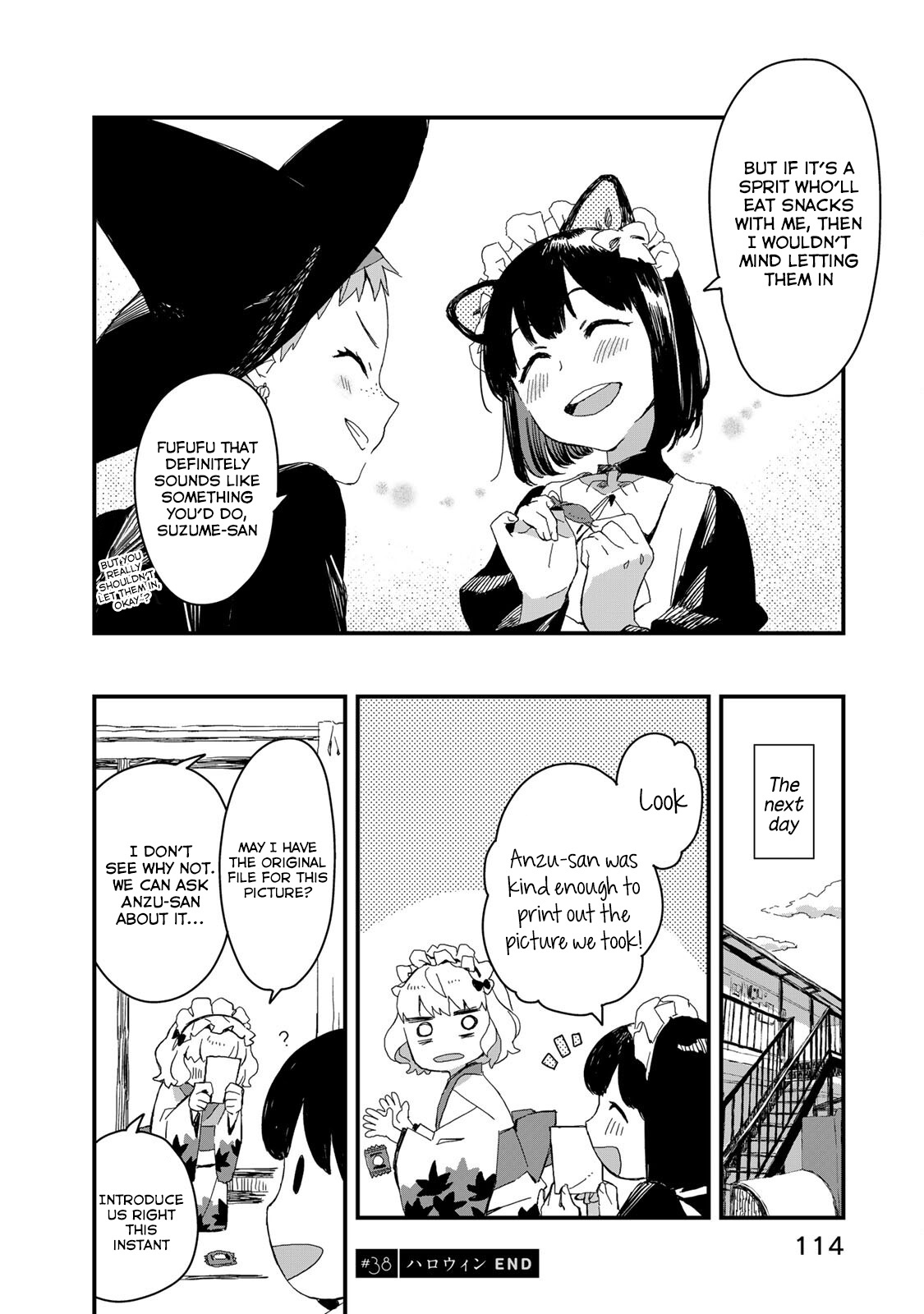 Maid-San Wa Taberu Dake Chapter 38 #13