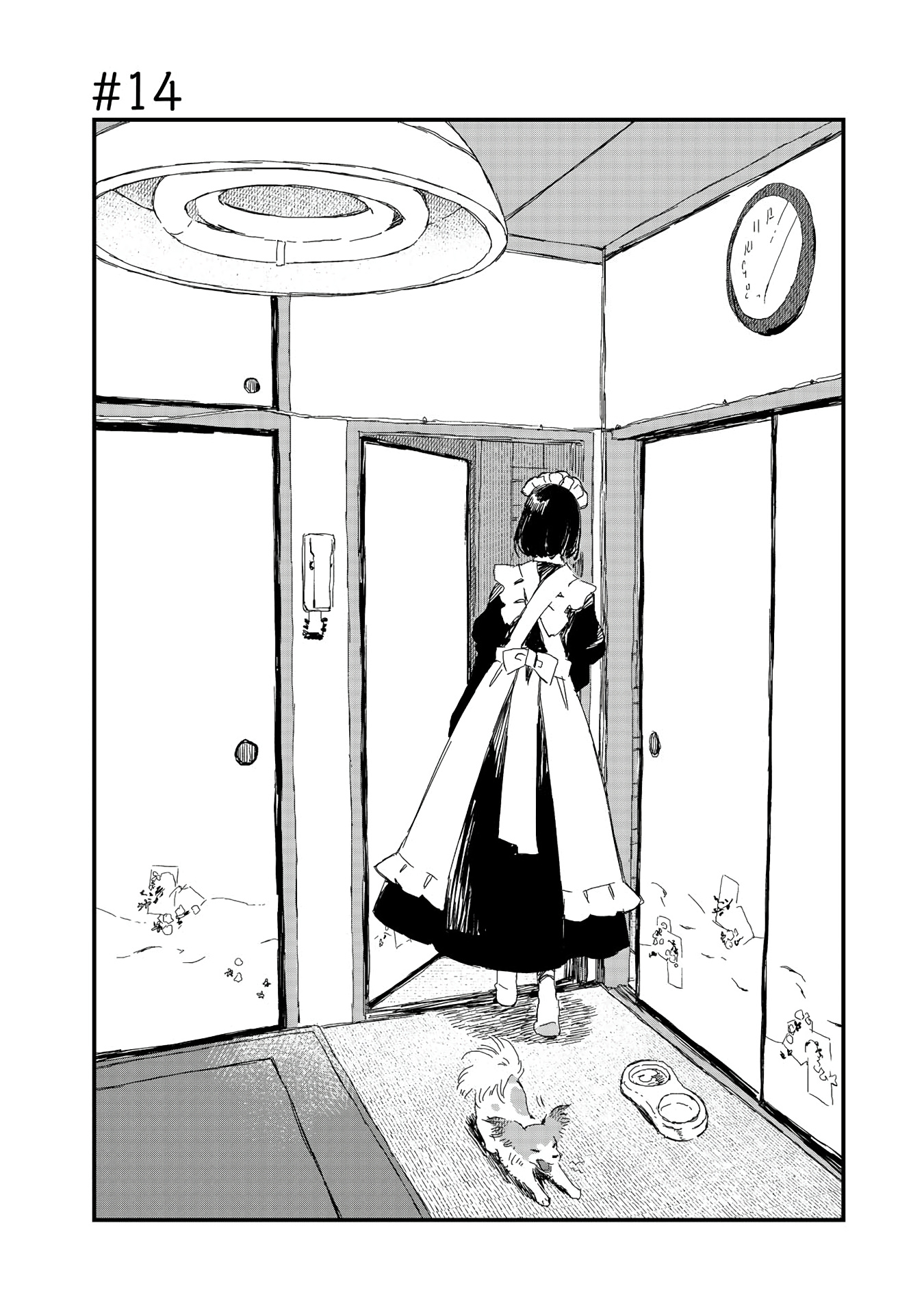 Maid-San Wa Taberu Dake Chapter 14 #2