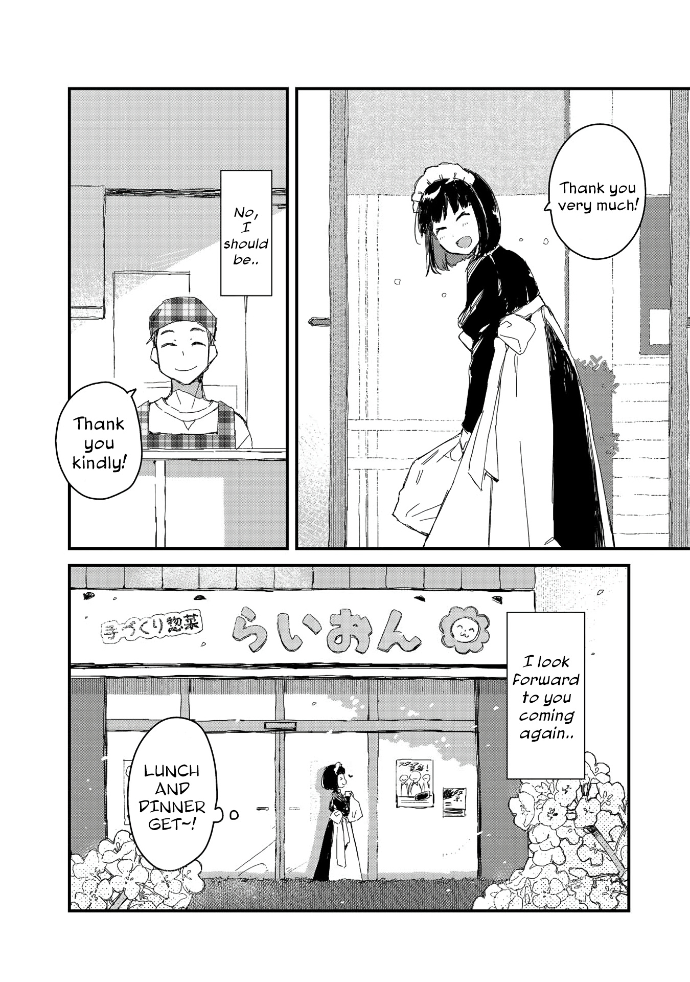 Maid-San Wa Taberu Dake Chapter 9 #8