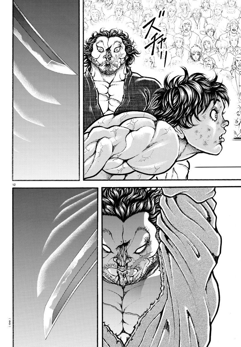 Baki Dou Chapter 187 #12