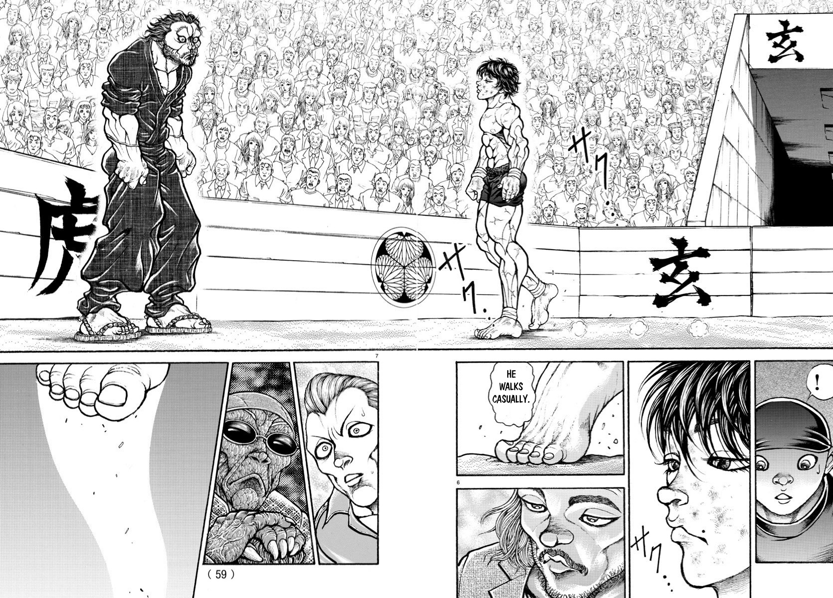 Baki Dou Chapter 186 #5