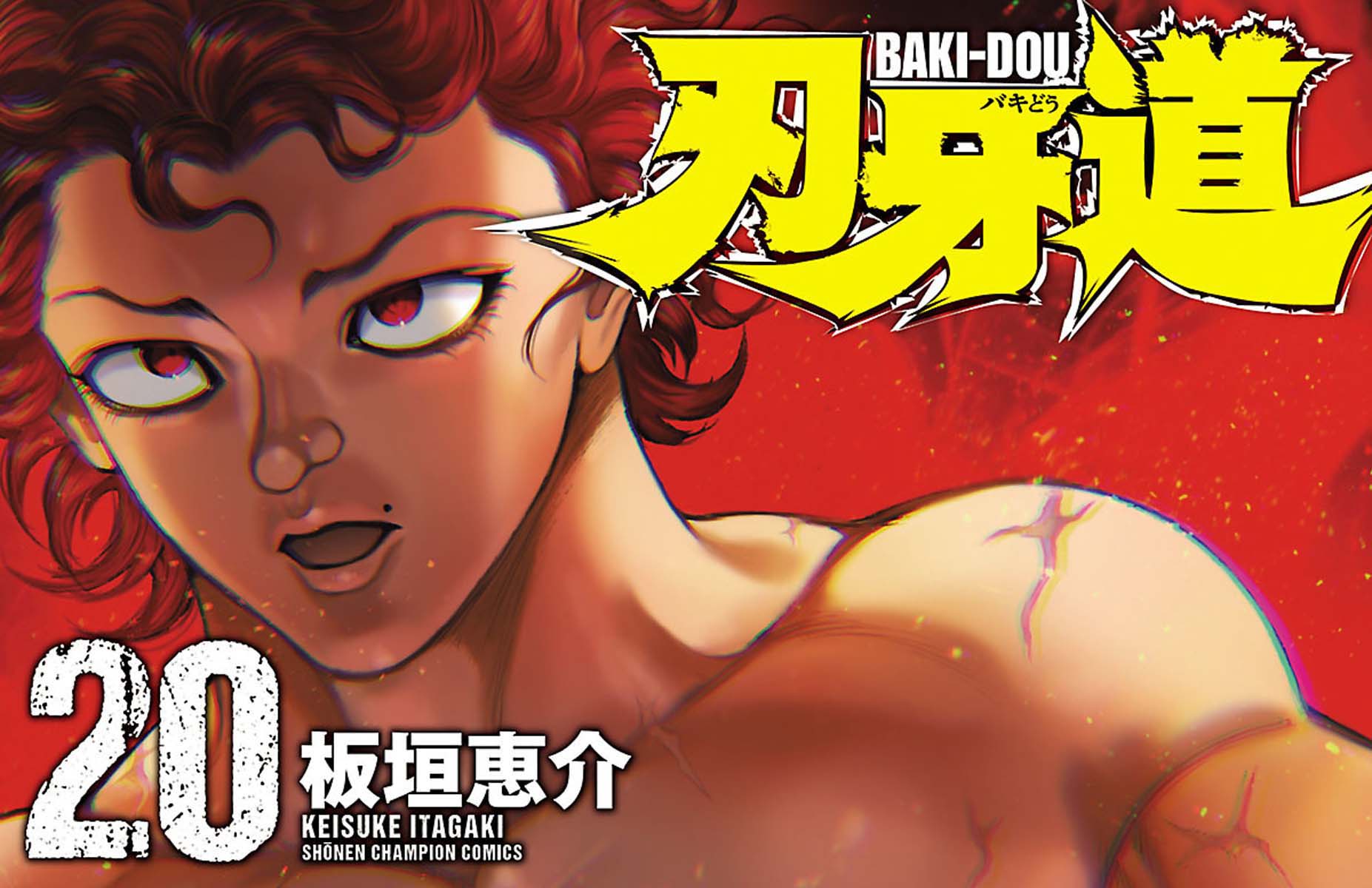 Baki Dou Chapter 171 #1