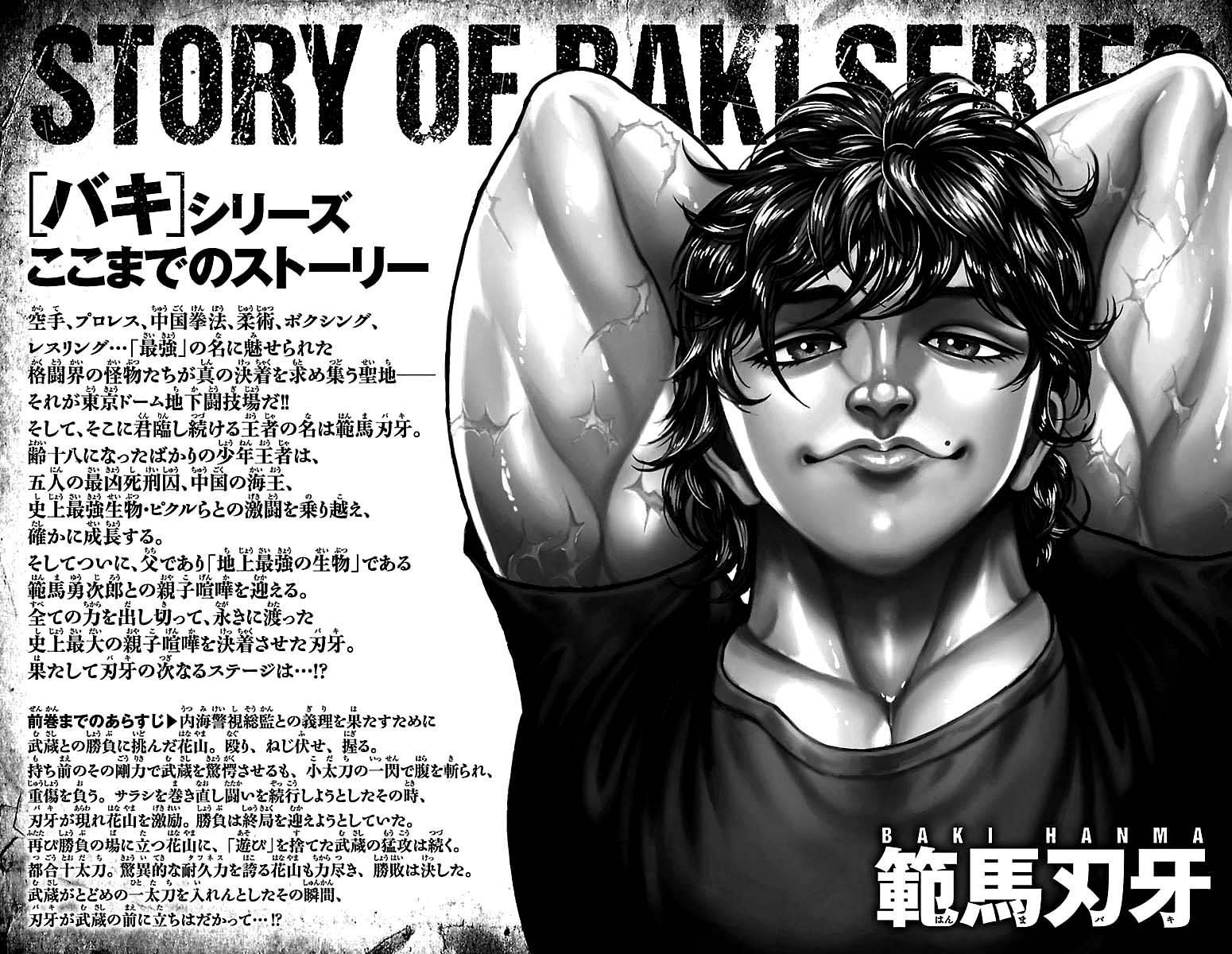 Baki Dou Chapter 171 #3