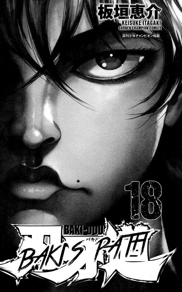 Baki Dou Chapter 153 #3