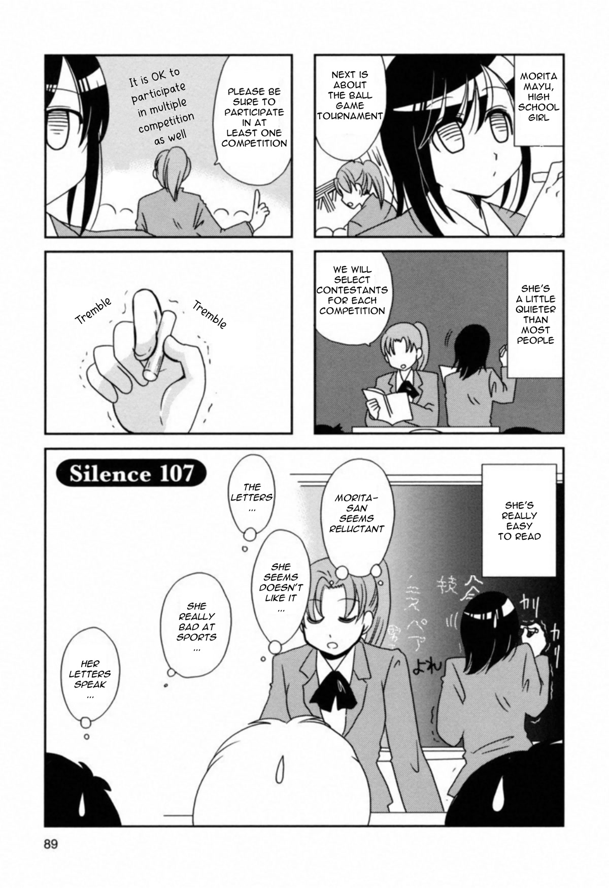 Morita-San Wa Mukuchi Chapter 107 #1