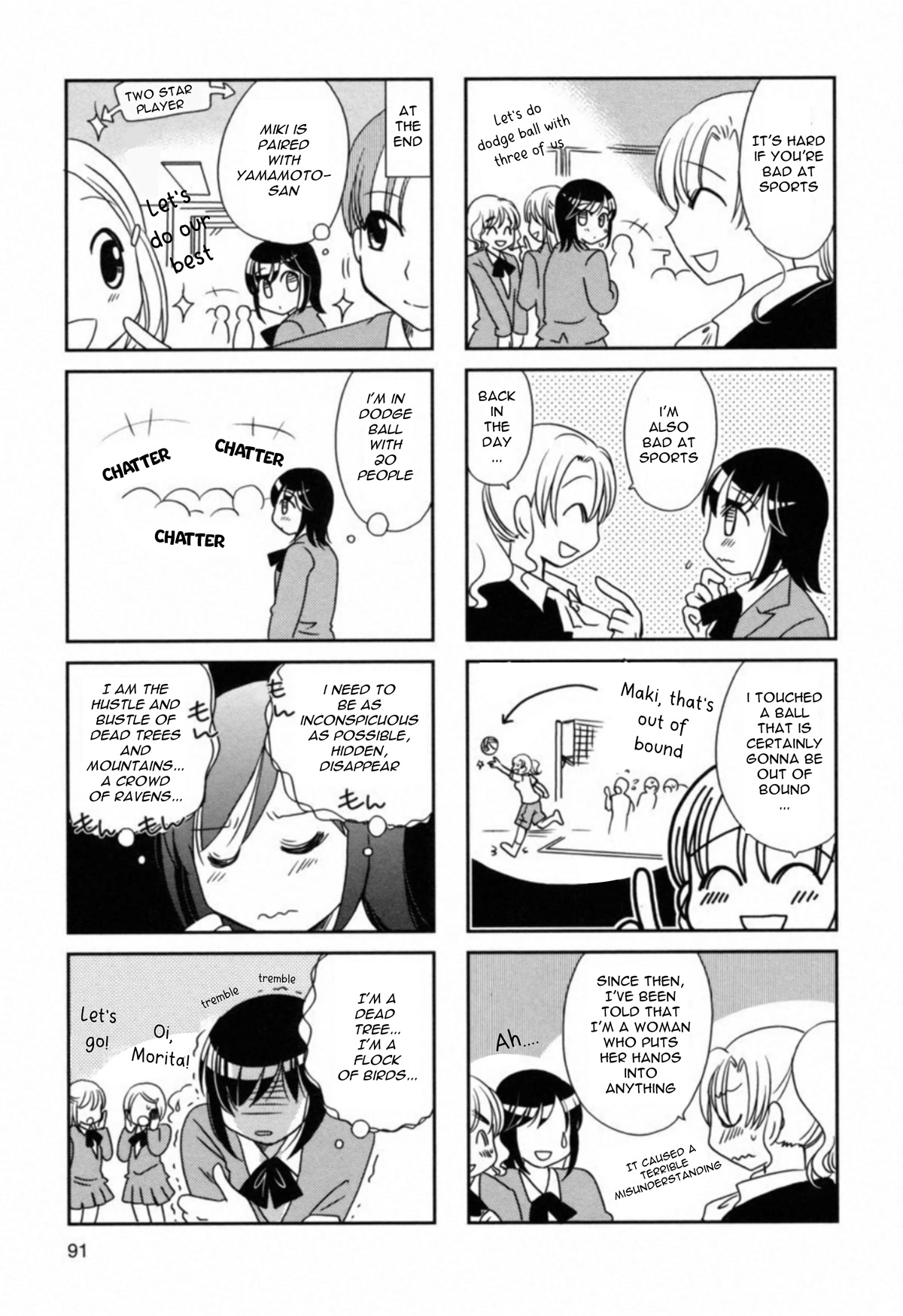 Morita-San Wa Mukuchi Chapter 107 #3