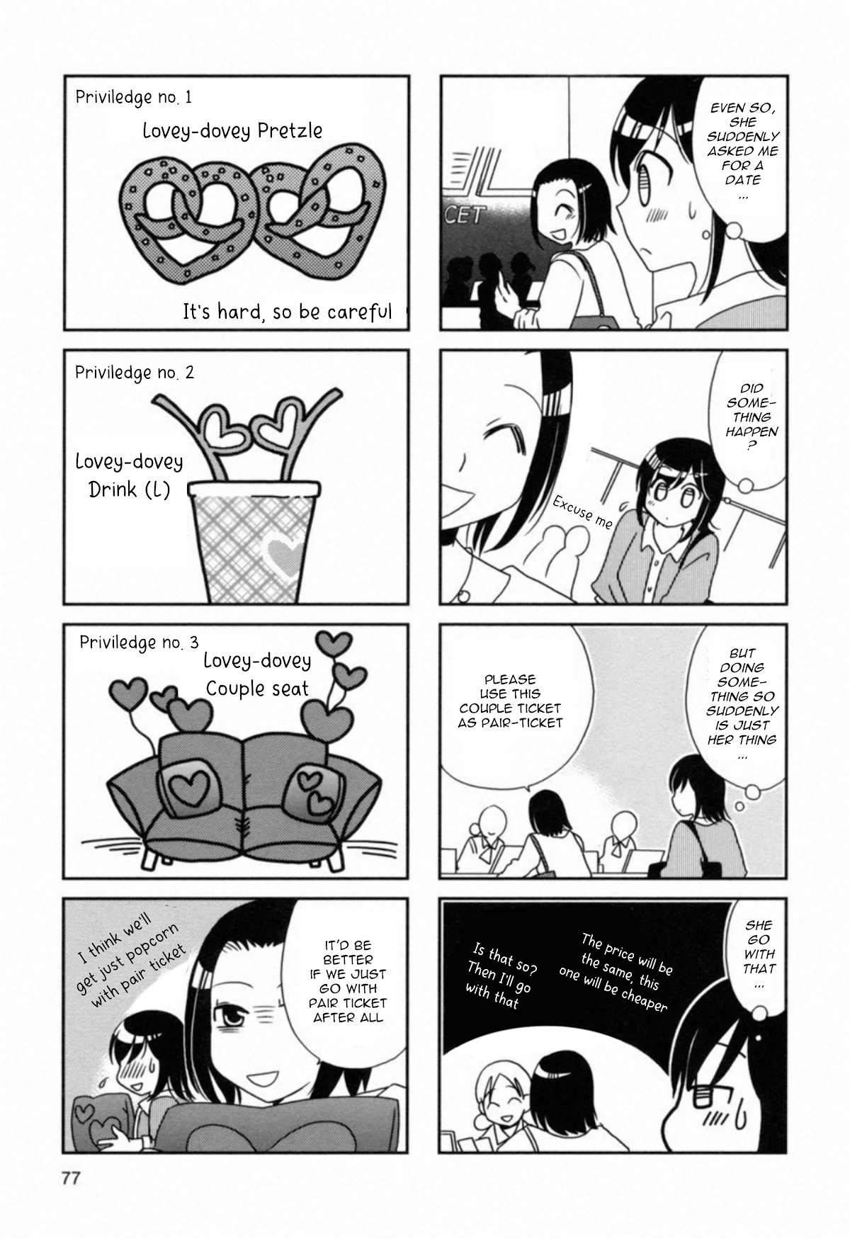 Morita-San Wa Mukuchi Chapter 105 #3