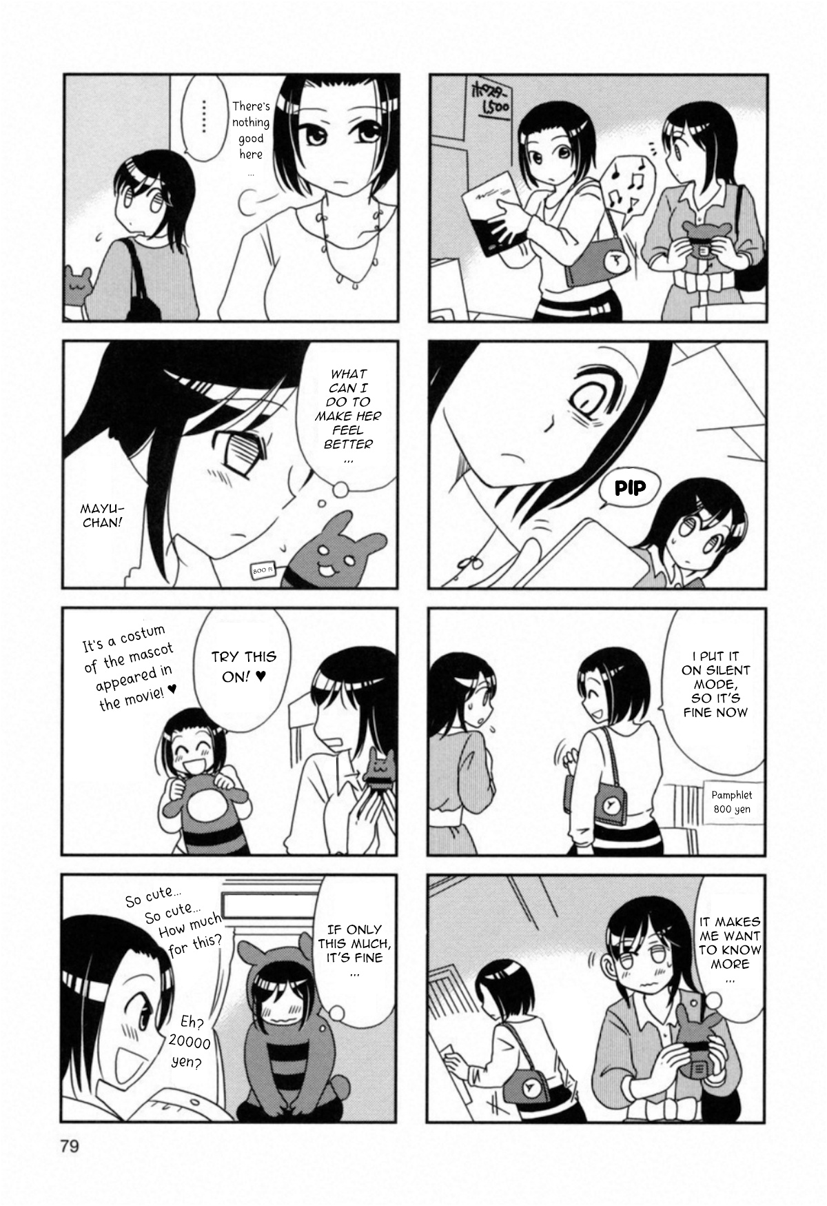 Morita-San Wa Mukuchi Chapter 105 #5