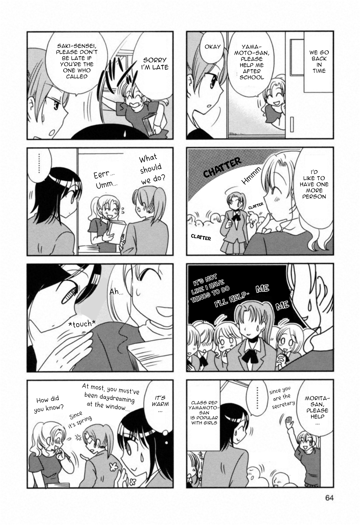 Morita-San Wa Mukuchi Chapter 103 #2