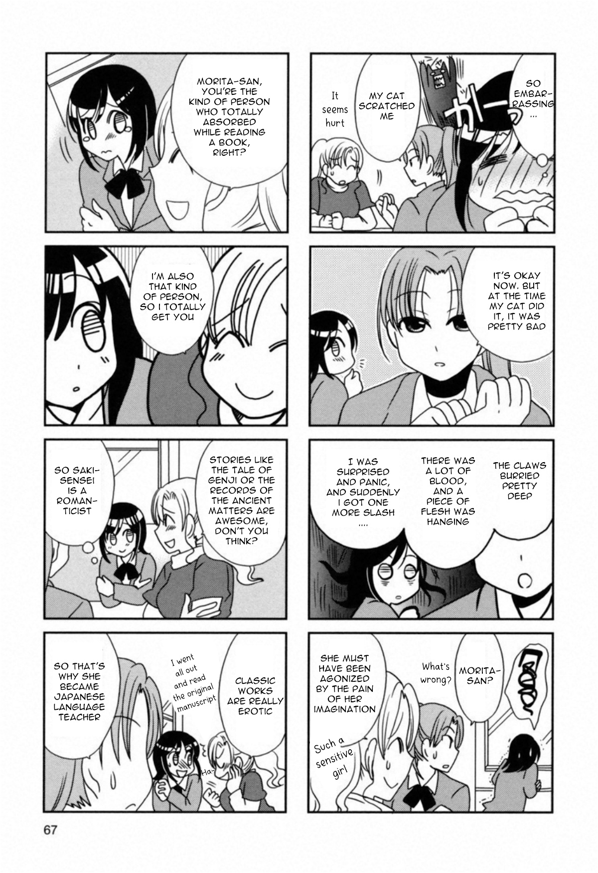 Morita-San Wa Mukuchi Chapter 103 #5