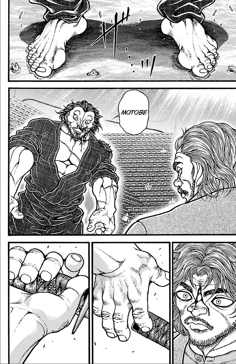 Baki Dou Chapter 133 #17