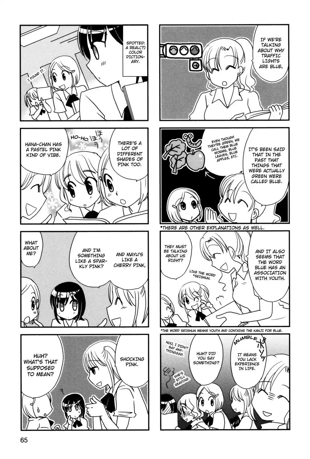 Morita-San Wa Mukuchi Chapter 84 #4