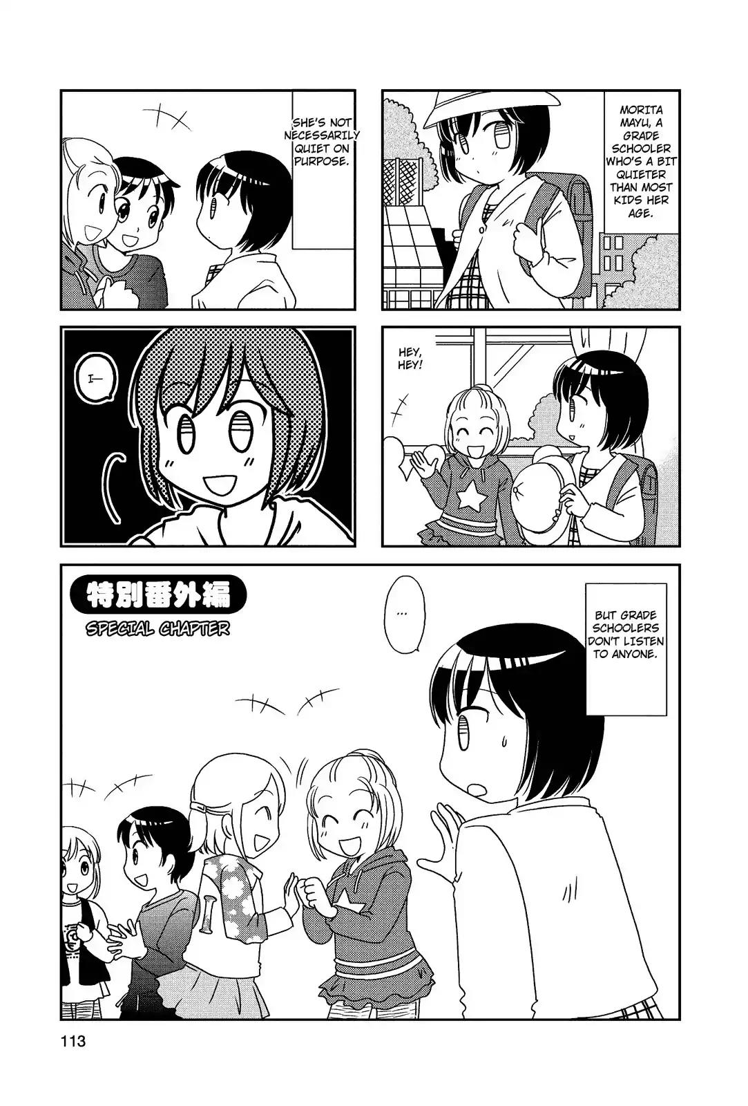 Morita-San Wa Mukuchi Chapter 74.5 #1