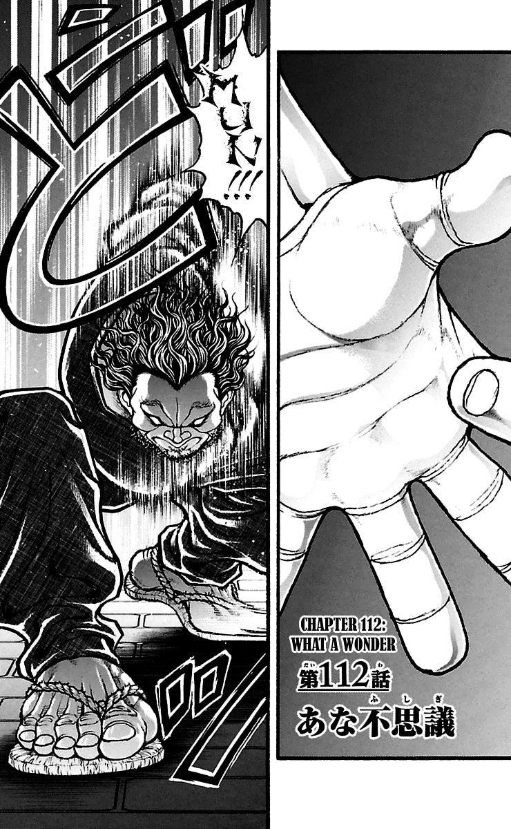 Baki Dou Chapter 112 #1