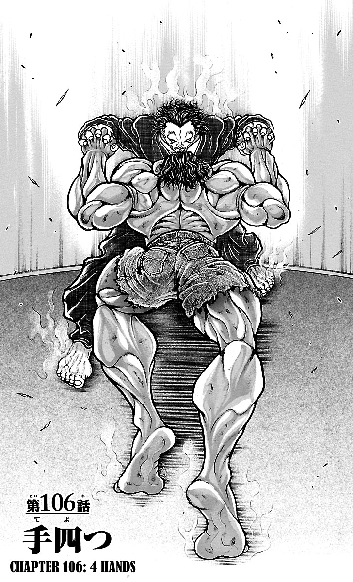 Baki Dou Chapter 106 #1