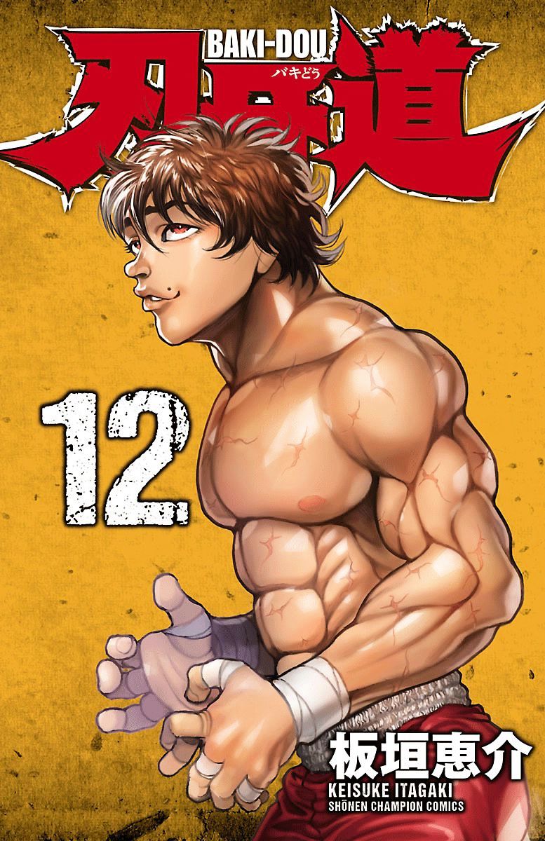 Baki Dou Chapter 99 #1