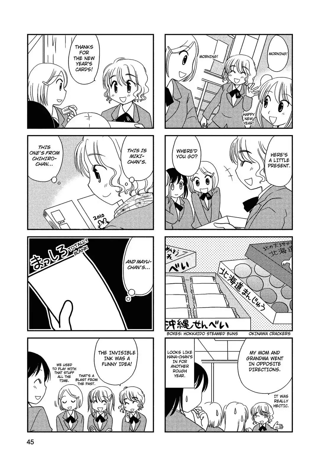 Morita-San Wa Mukuchi Chapter 44 #3