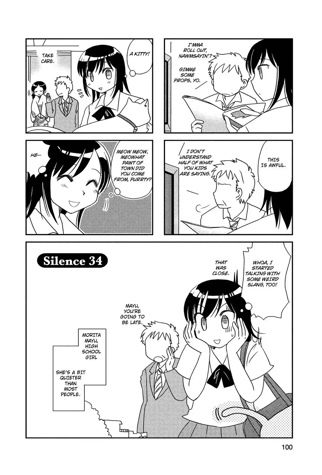 Morita-San Wa Mukuchi Chapter 34 #1