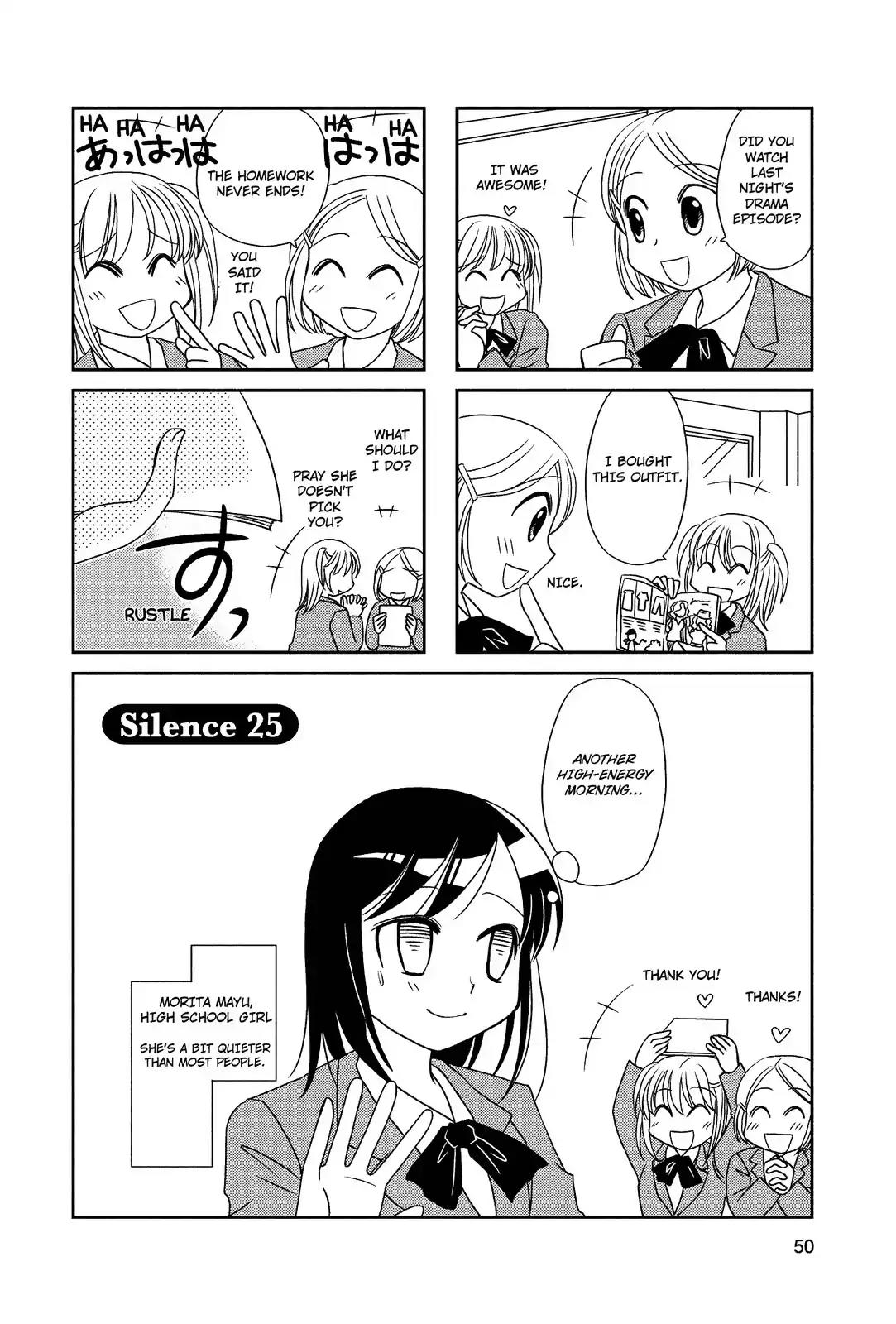 Morita-San Wa Mukuchi Chapter 25 #1