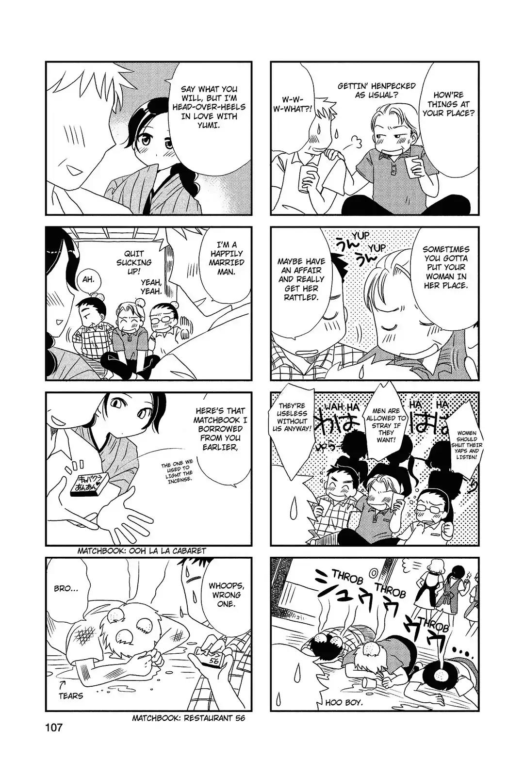 Morita-San Wa Mukuchi Chapter 17 #5