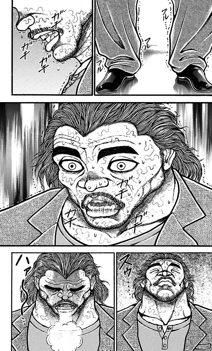 Baki Dou Chapter 79 #11