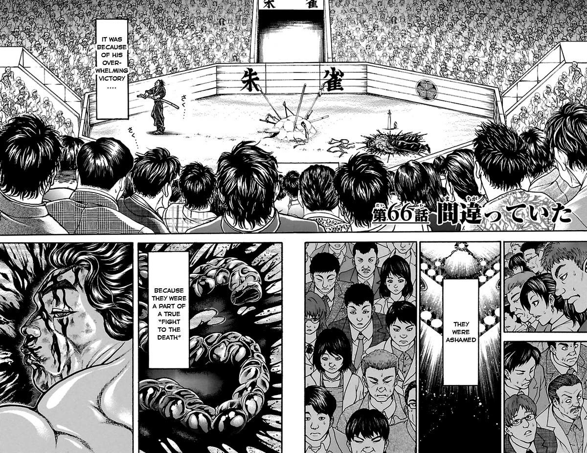 Baki Dou Chapter 66 #2