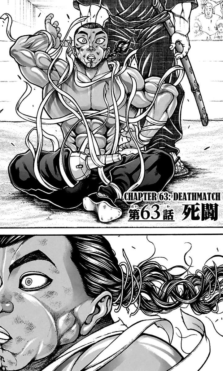 Baki Dou Chapter 63 #5