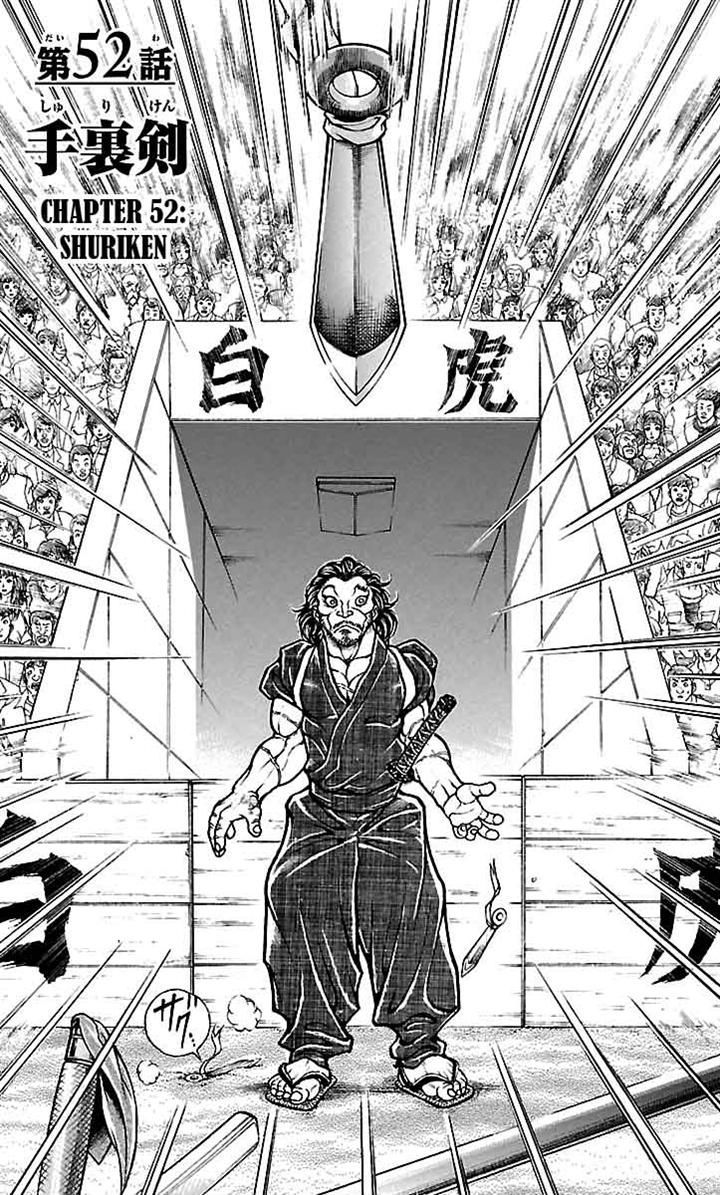 Baki Dou Chapter 52 #8