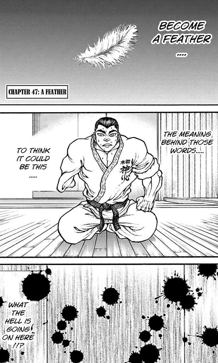 Baki Dou Chapter 47 #1