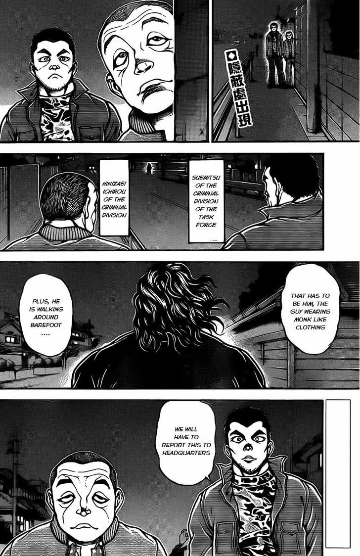 Baki Dou Chapter 36 #2