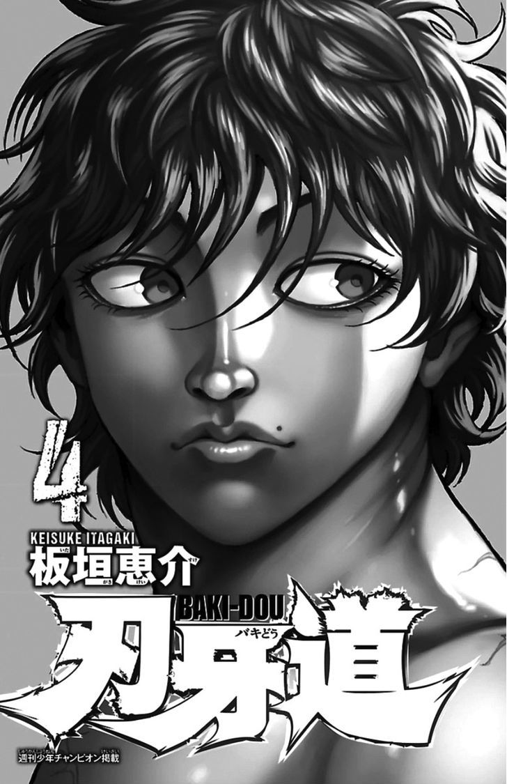 Baki Dou Chapter 32 #2