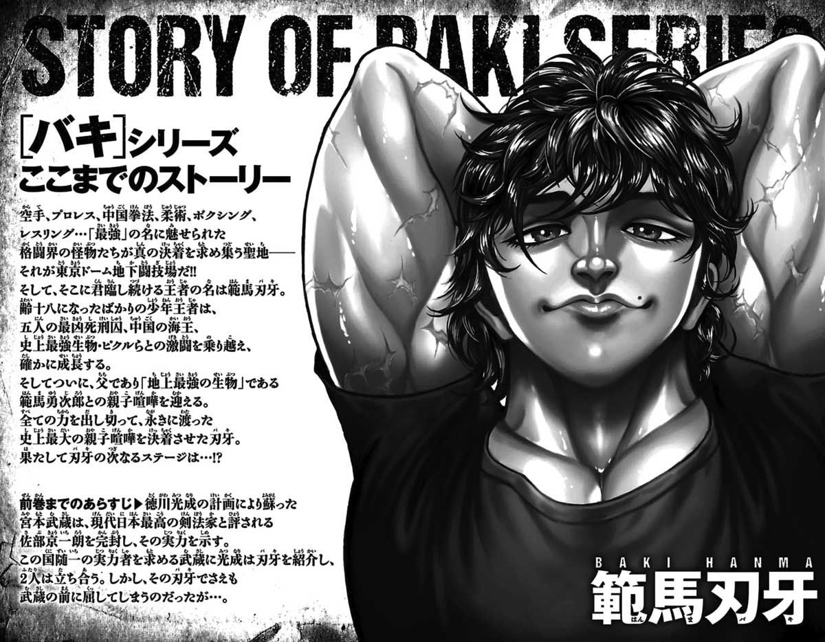 Baki Dou Chapter 32 #3