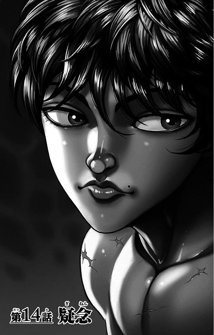 Baki Dou Chapter 14 #1