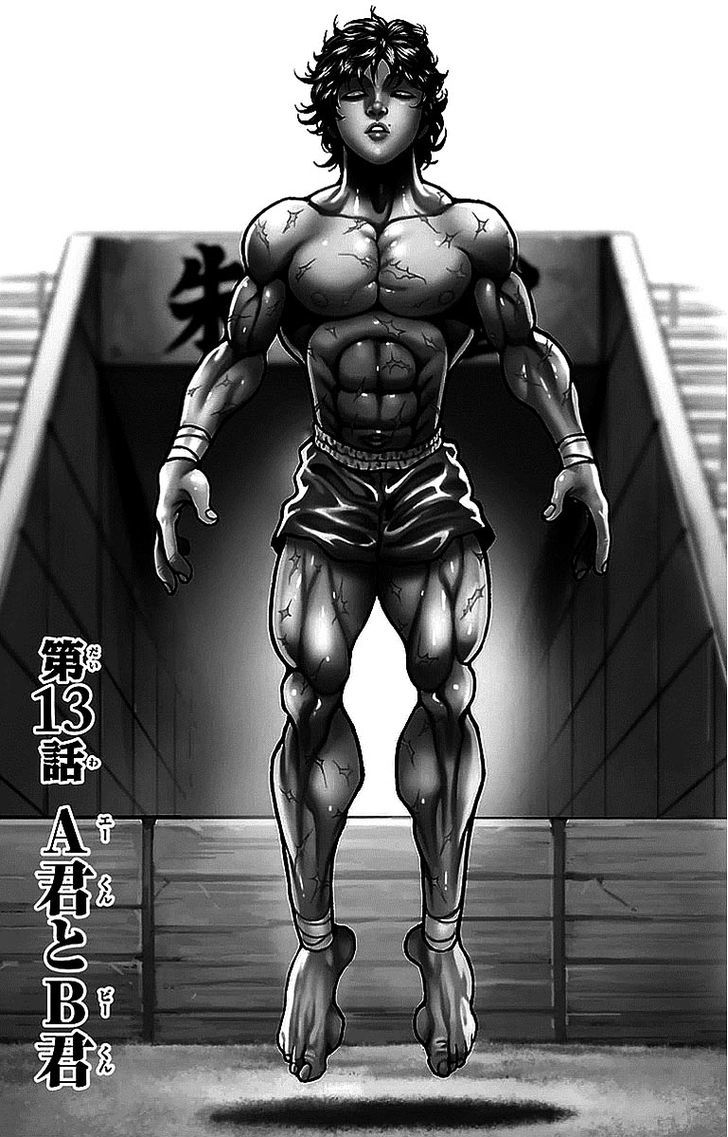 Baki Dou Chapter 13 #1