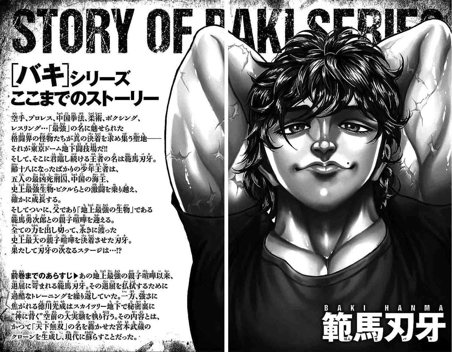 Baki Dou Chapter 9 #3