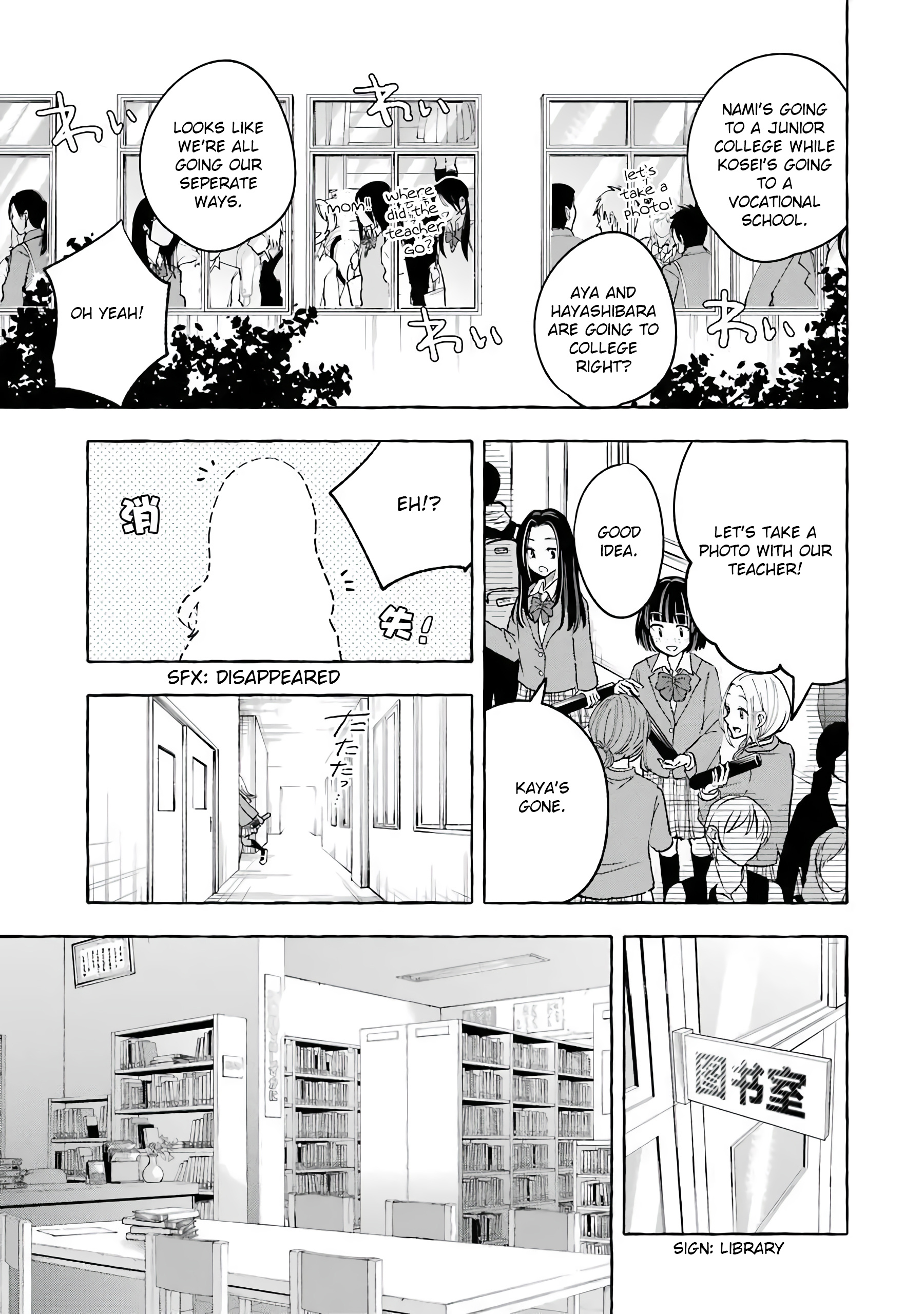 Gal To Bocchi (Serialization) Chapter 37 #3