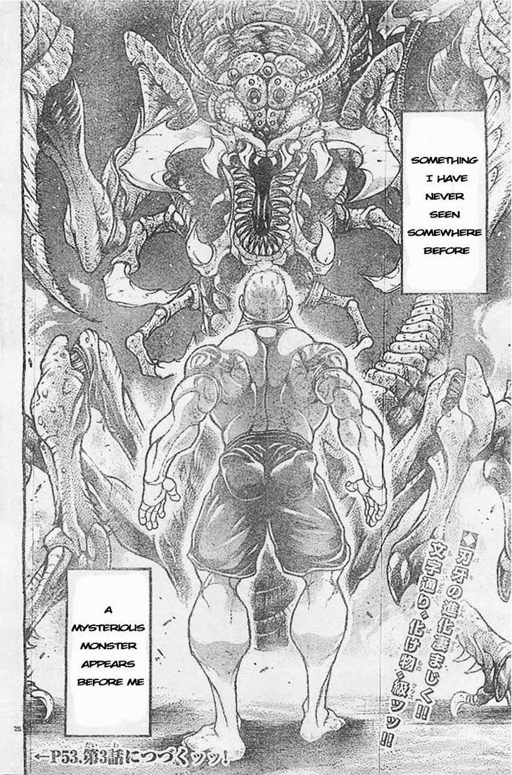 Baki Dou Chapter 2 #30