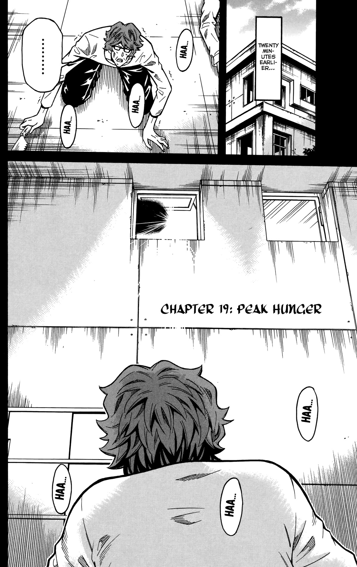 Shounen Y Chapter 19 #2