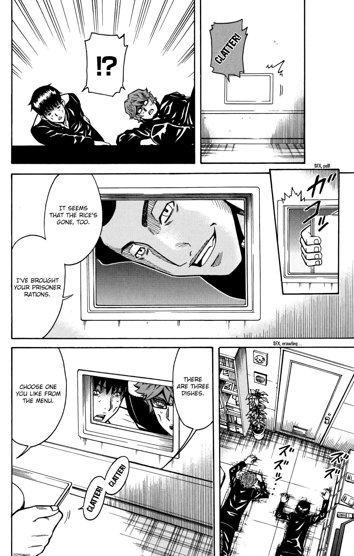 Shounen Y Chapter 18 #18