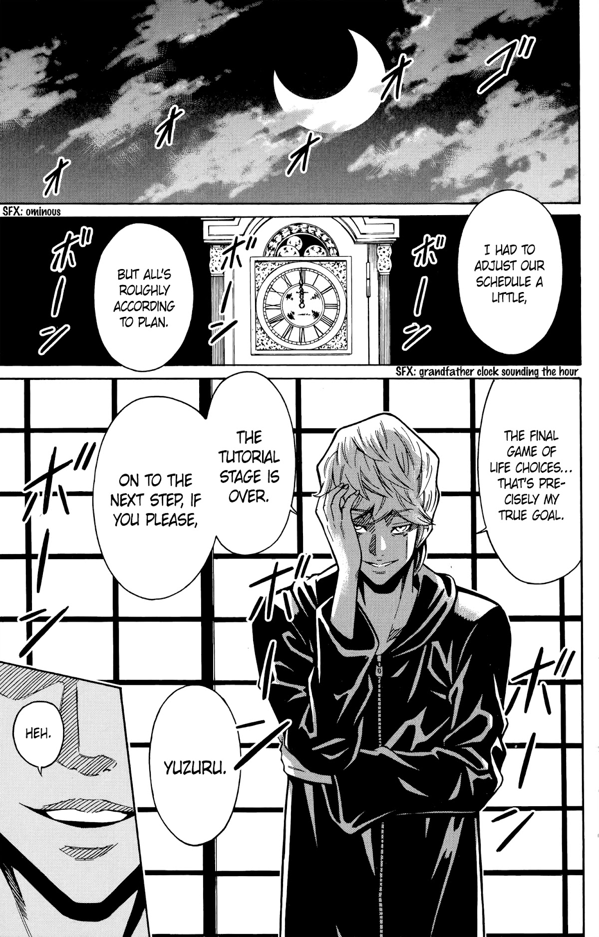 Shounen Y Chapter 17 #21