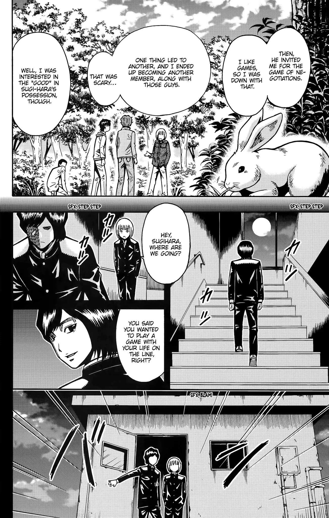 Shounen Y Chapter 15 #9