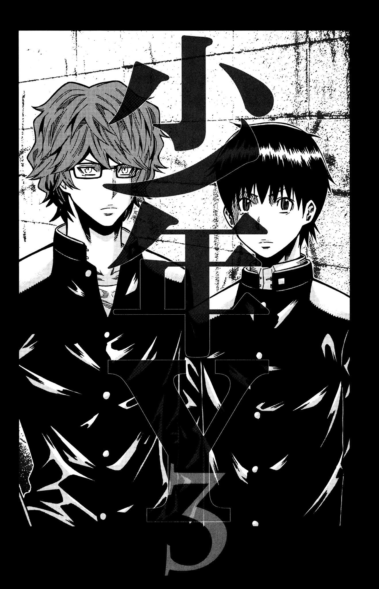 Shounen Y Chapter 9 #3