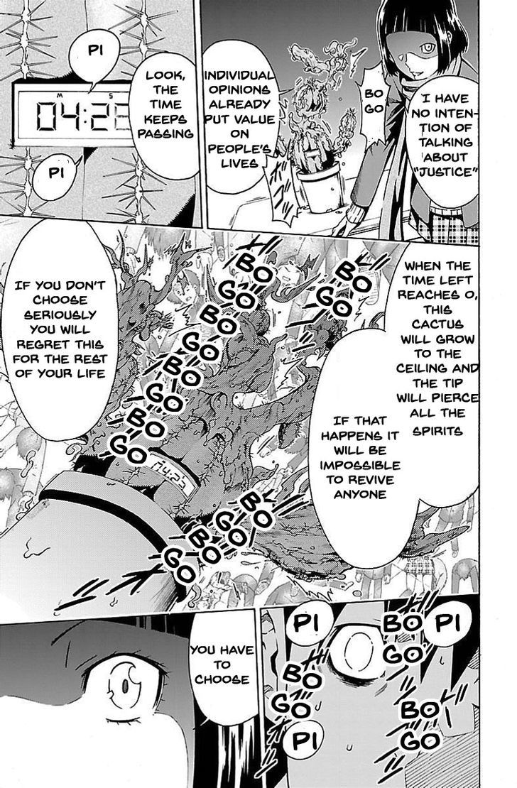 Shounen Y Chapter 1 #53