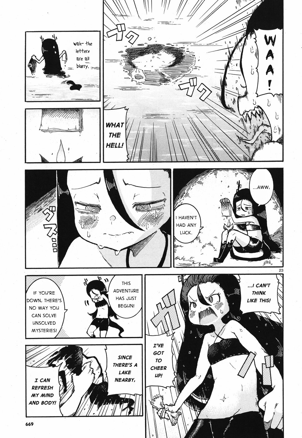 Reki Yomi Chapter 7 #23